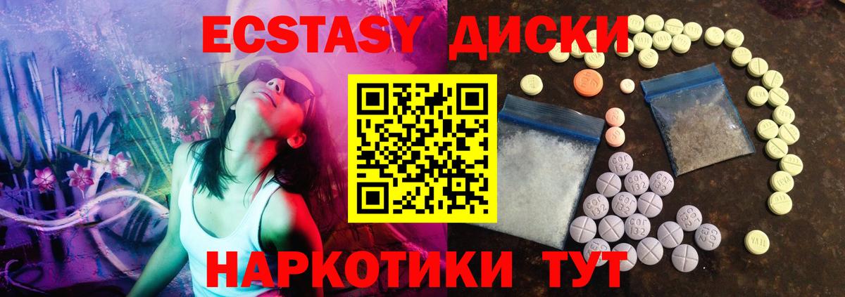 ЭКСТАЗИ бентли Новотроицк