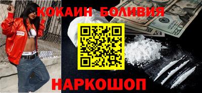 кокс Бузулук