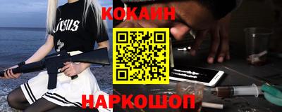 кокс Бузулук