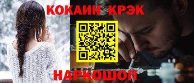 тгк Будённовск