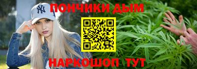 спайс Бугуруслан