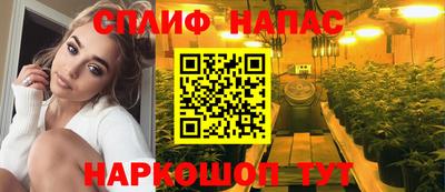 спайс Бугуруслан