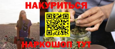 тгк Будённовск