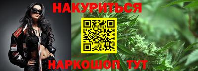 тгк Будённовск