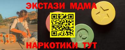 спайс Бугуруслан