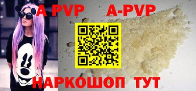 тгк Будённовск