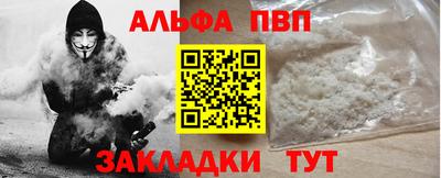 тгк Будённовск