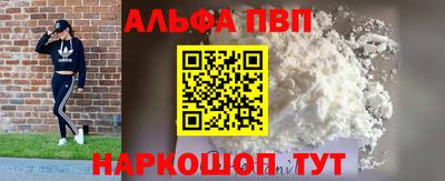 спайс Бугуруслан