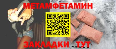 спайс Бугуруслан