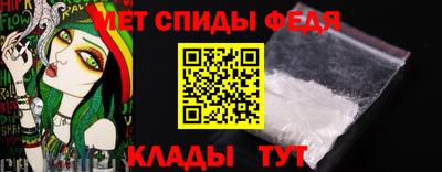 спайс Ставрополь