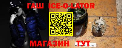 спайс Бугуруслан