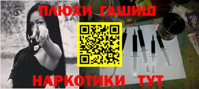 спайс Бугуруслан