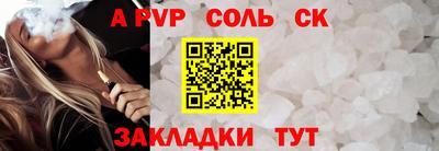 спайс Бугуруслан