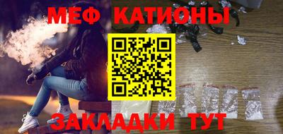 спайс Бугуруслан