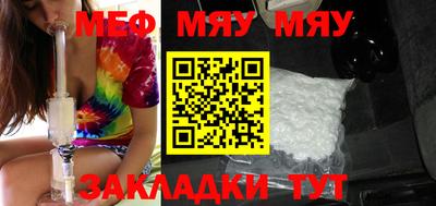 спайс Бугуруслан