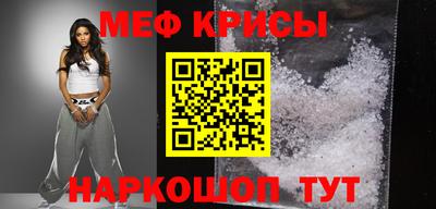 спайс Бугуруслан