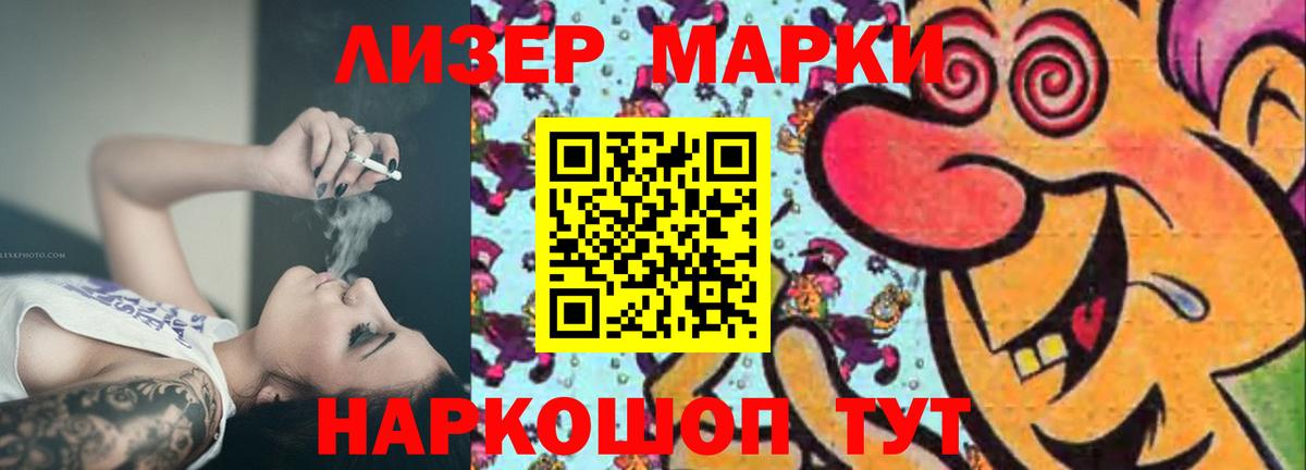 ЛСД экстази ecstasy  LSD-25 экстази  Новотроицк  Вход с VPN 