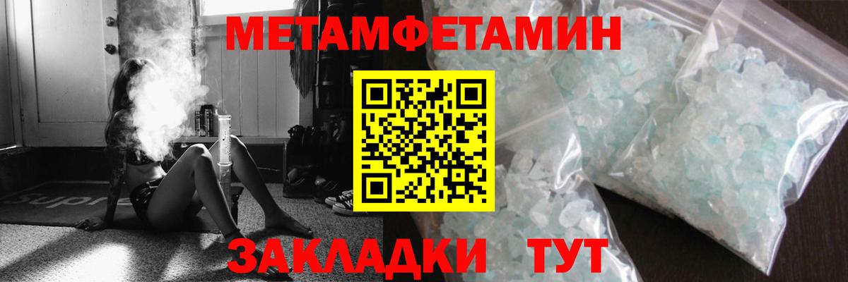 Галлюциногенные грибы Новотроицк