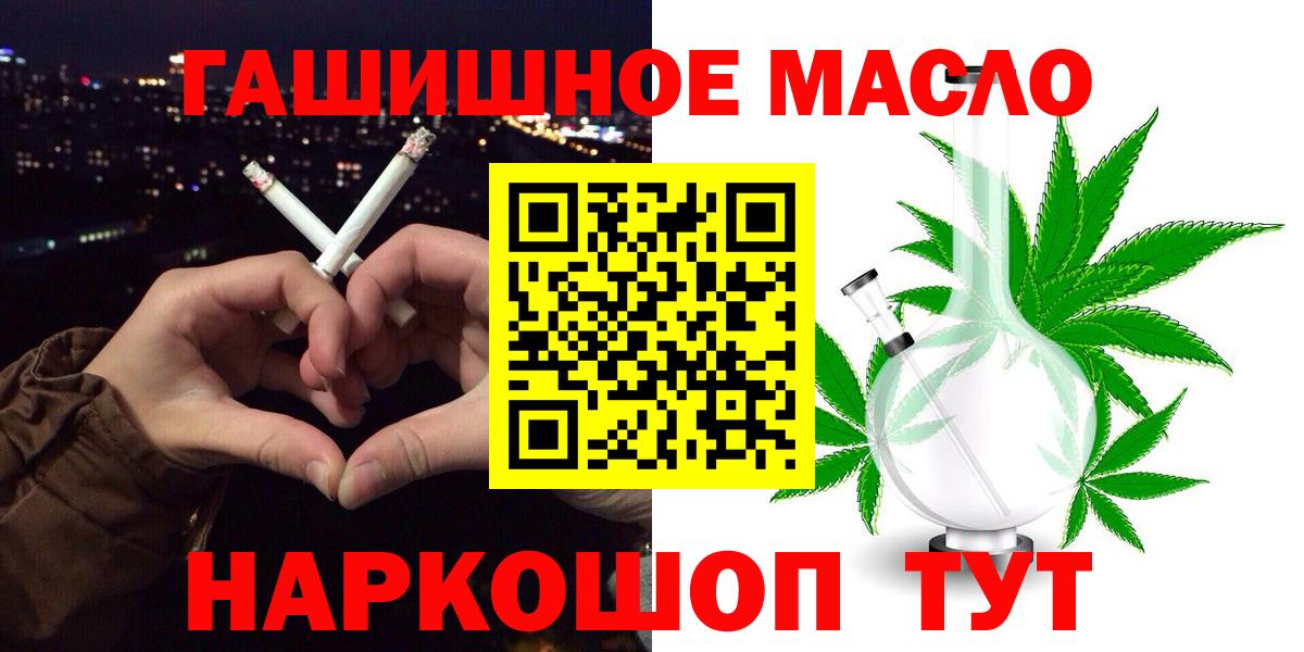 ТГК вейп с тгк  Вход с VPN  Новотроицк 