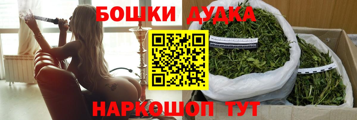 Канабис гибрид  Марихуана White Widow  Канабис Ganja  Новотроицк  Вход с VPN 
